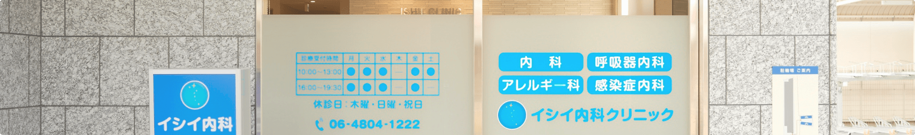 アクセスページのトップビュー